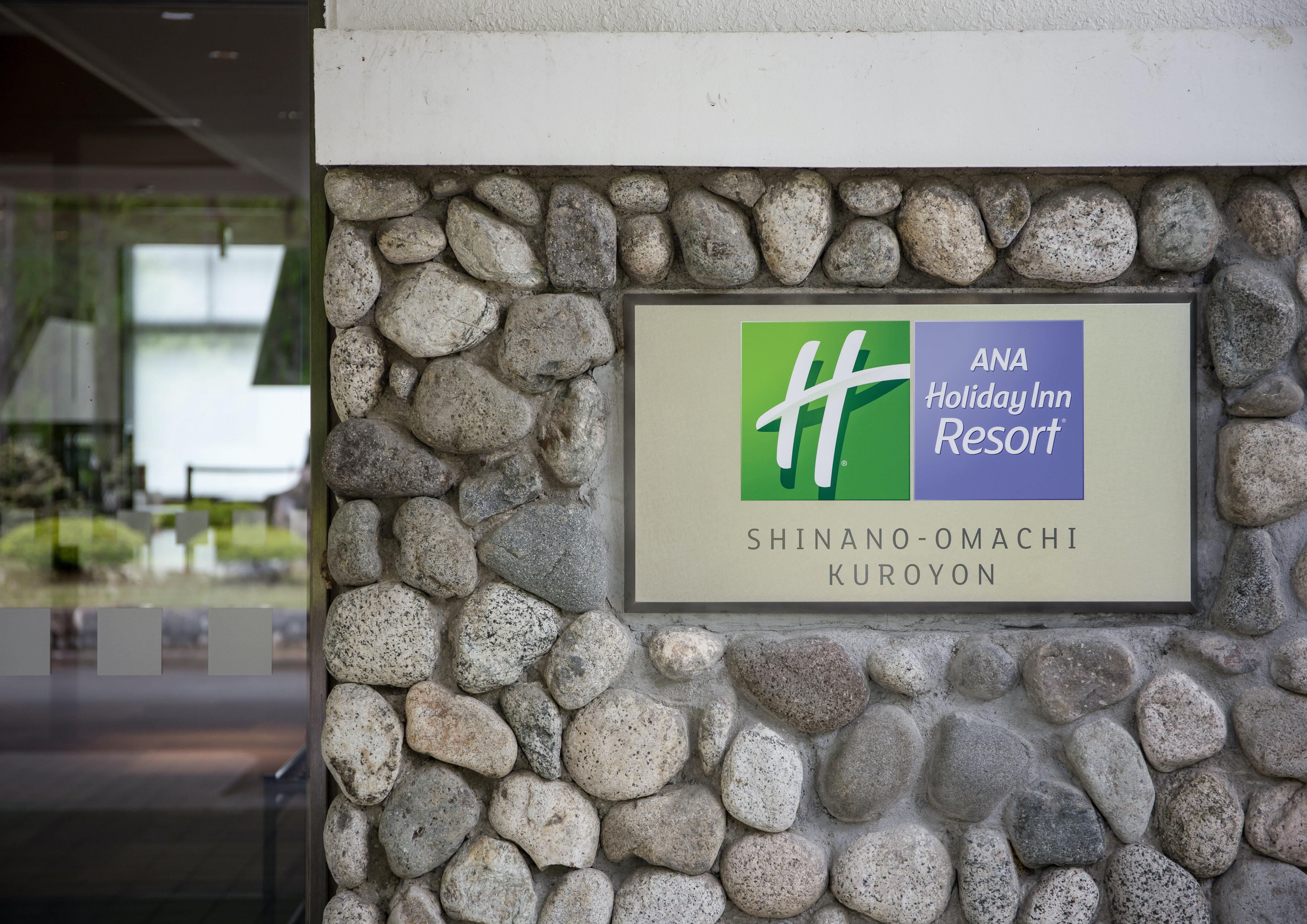 Holiday Inn Resort Shinano-Omachi Kuroyon By Ihg Eksteriør billede